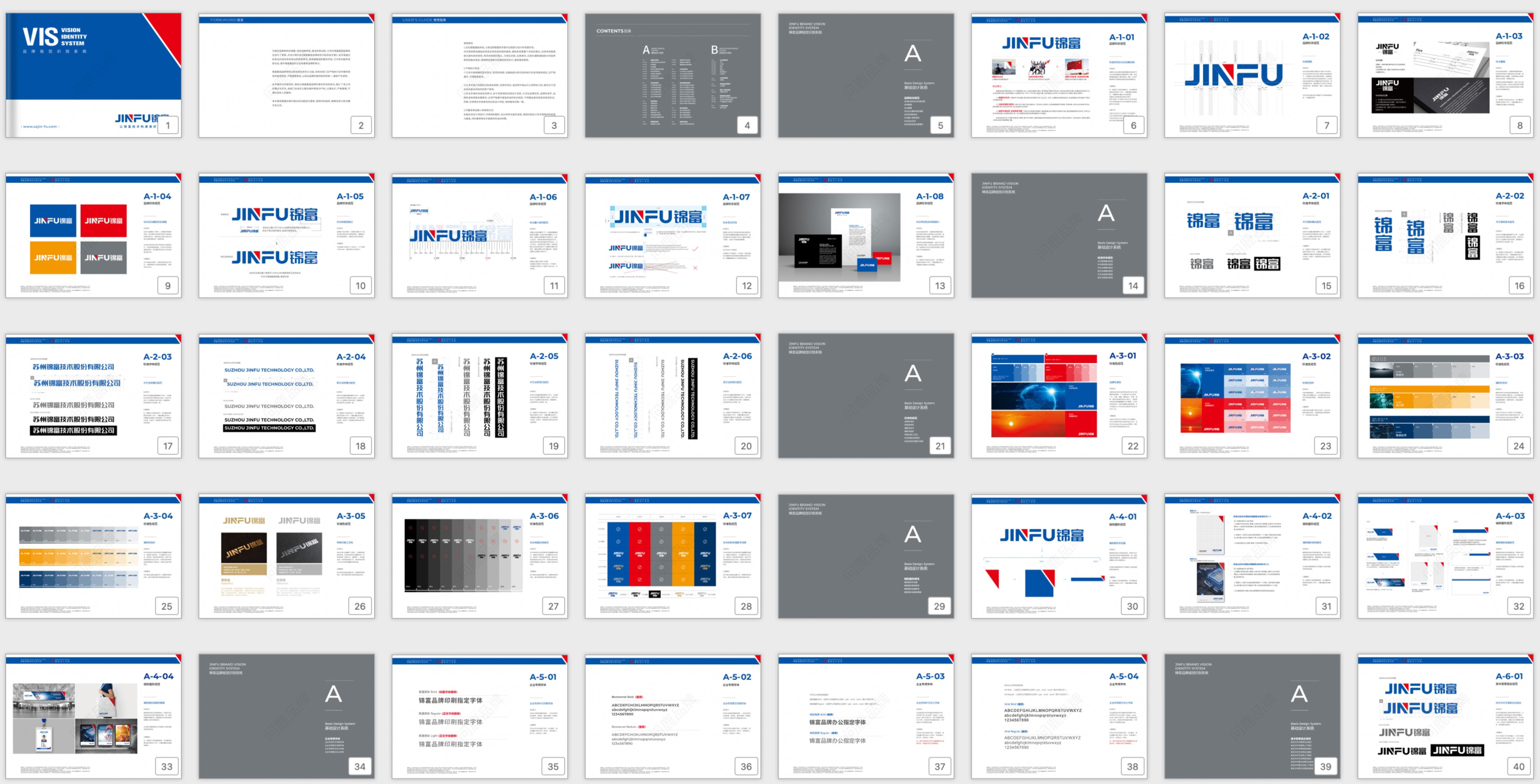 婀涙睙鍝佺墝vi璁捐妗堜緥,鏄嗘槑浼佷笟vi璁捐妗堜緥