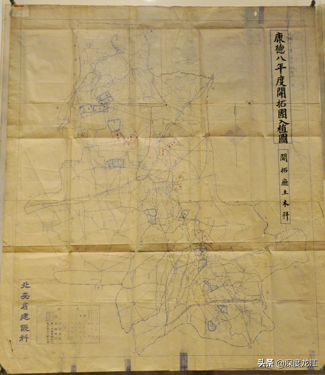 北安城市三部曲之一丨传承:从延安到北安