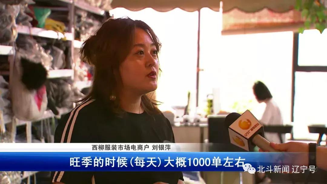 关于壮丽70年奋斗新时代资料,壮丽七十年奋斗新时代辽宁