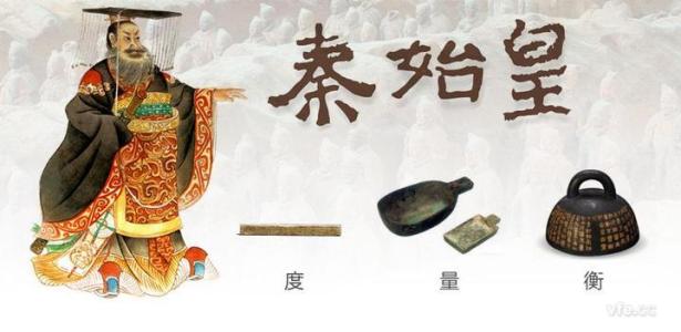 秦始皇凭什么说自己功过三皇五帝,秦始皇被历史黑得有多惨