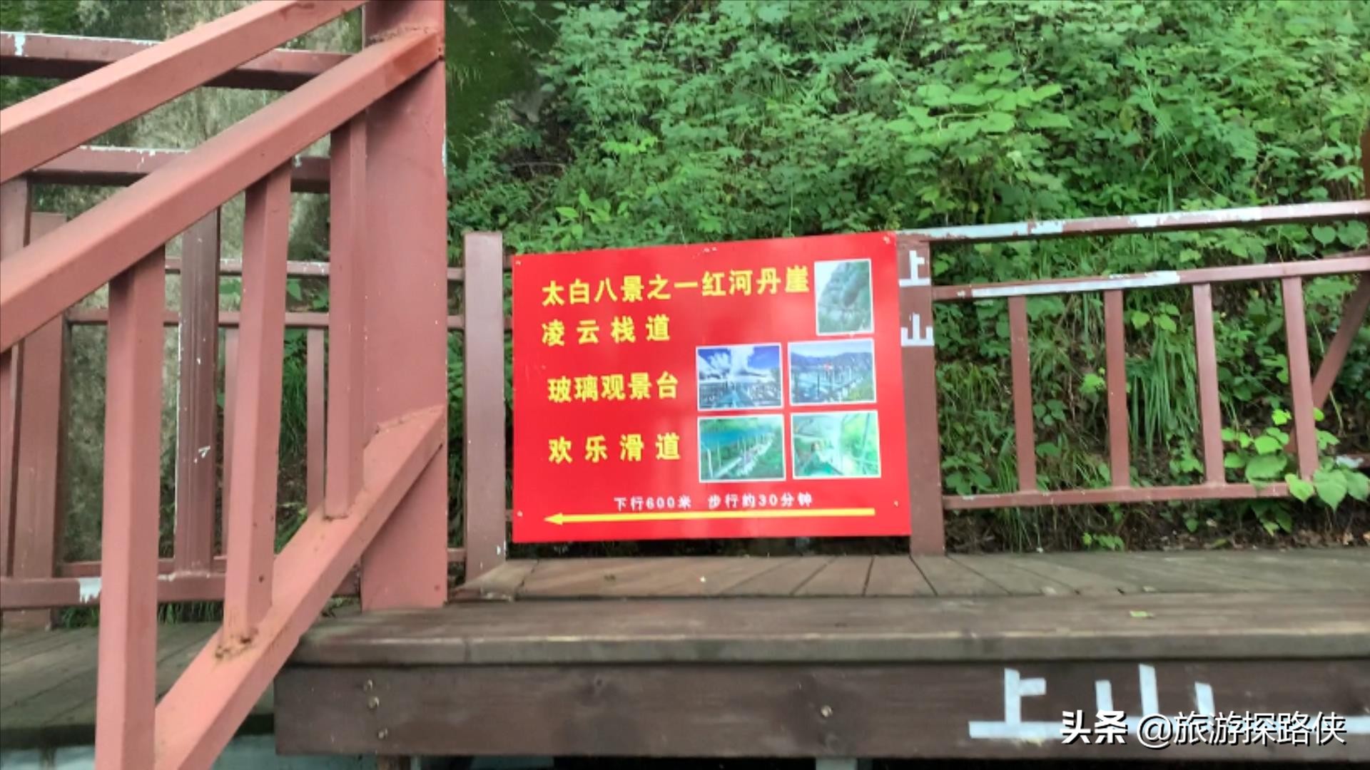 眉县红河谷森林公园游玩攻略,红河谷森林公园门票眉县人优惠吗