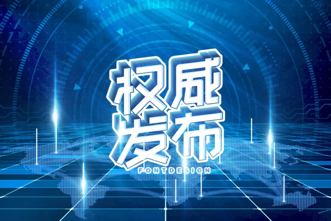 糖尿病治疗指南ppt免费2020版,中国2型糖尿病防治指南2020完整版