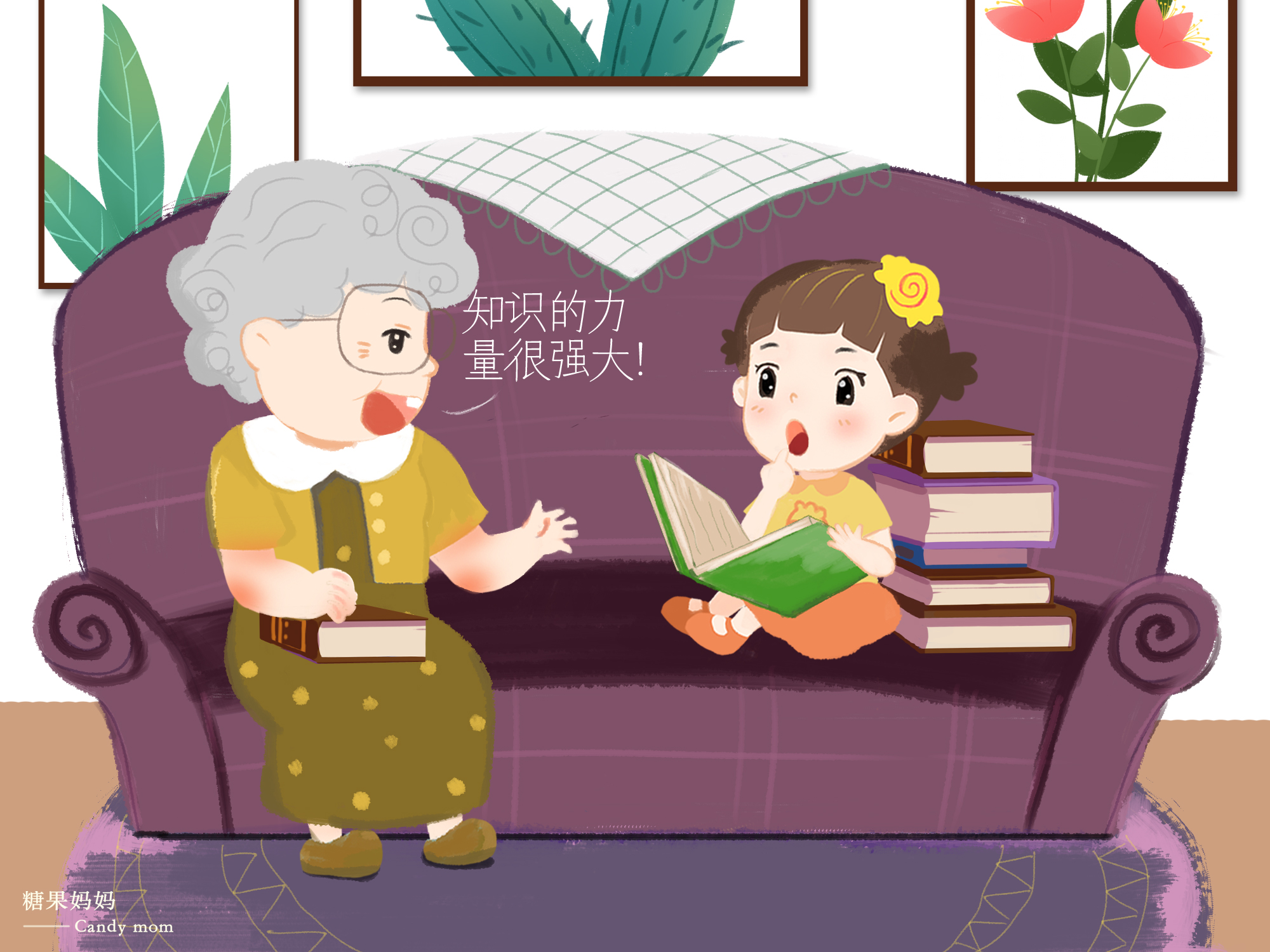 妈妈为什么要你努力学习图片,妈妈为什么逼你努力学习对比图