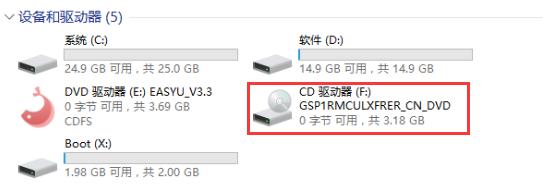 【进阶篇】手把手教你装系统，从此装机不再难【LegacyBIOS篇】