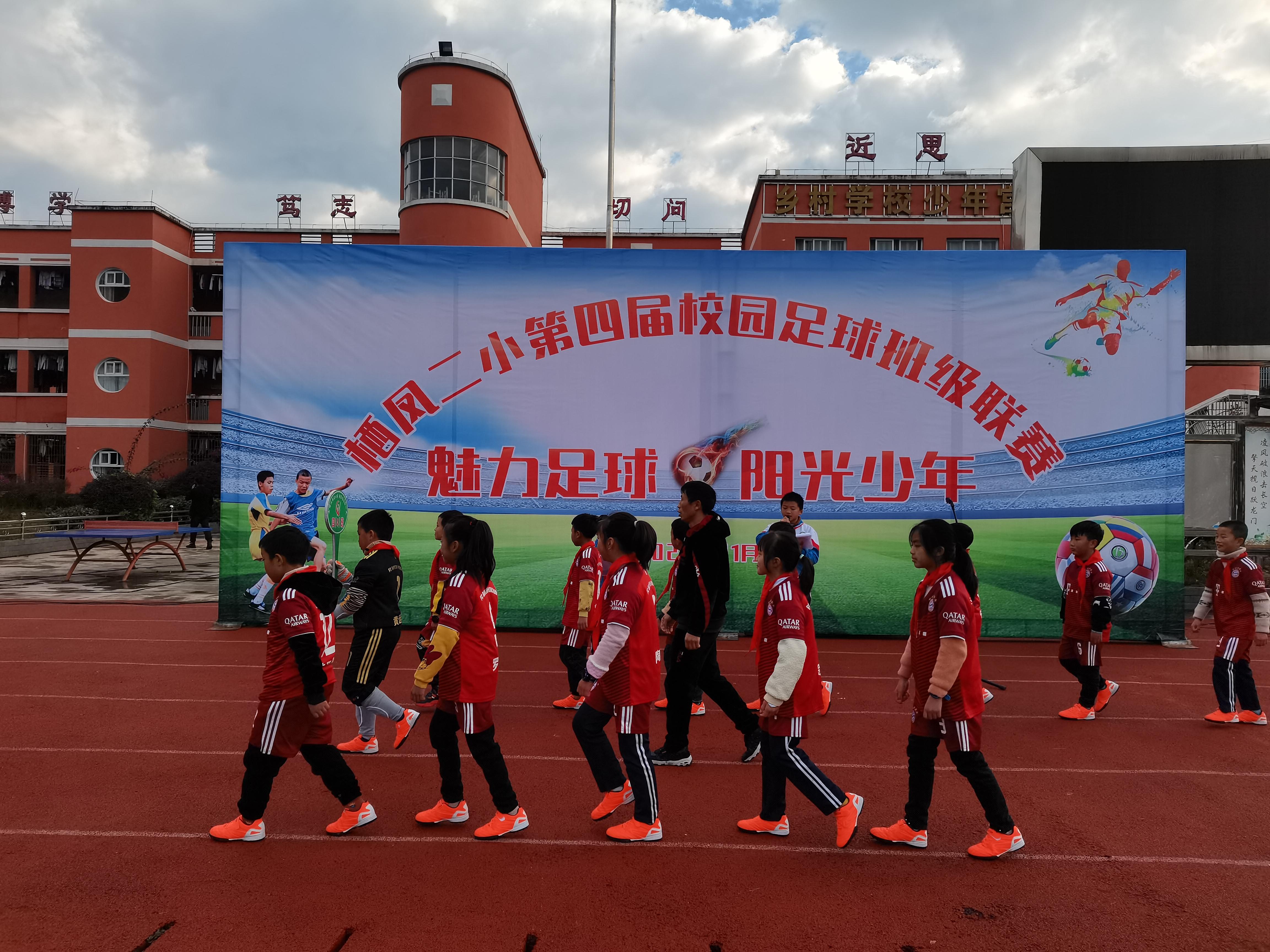 魅力足球逐梦未来,足球阳光少年