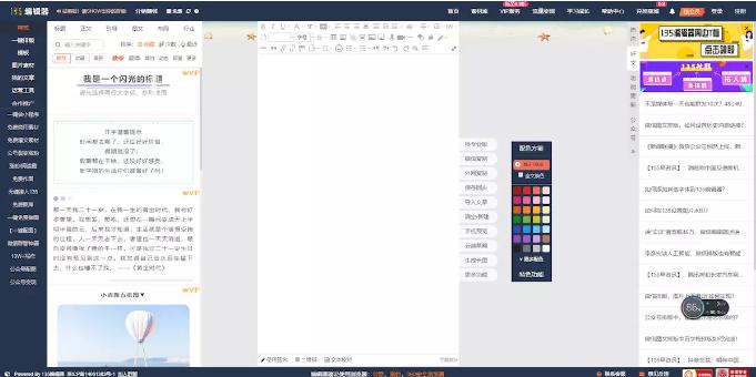 公众号数据分析工具包括哪些,公众号运营新手教程数据分析