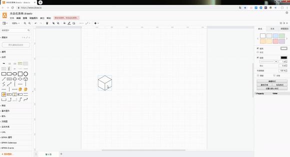 没有smartart怎样制作组织结构图,word制作组织结构图的两种方法