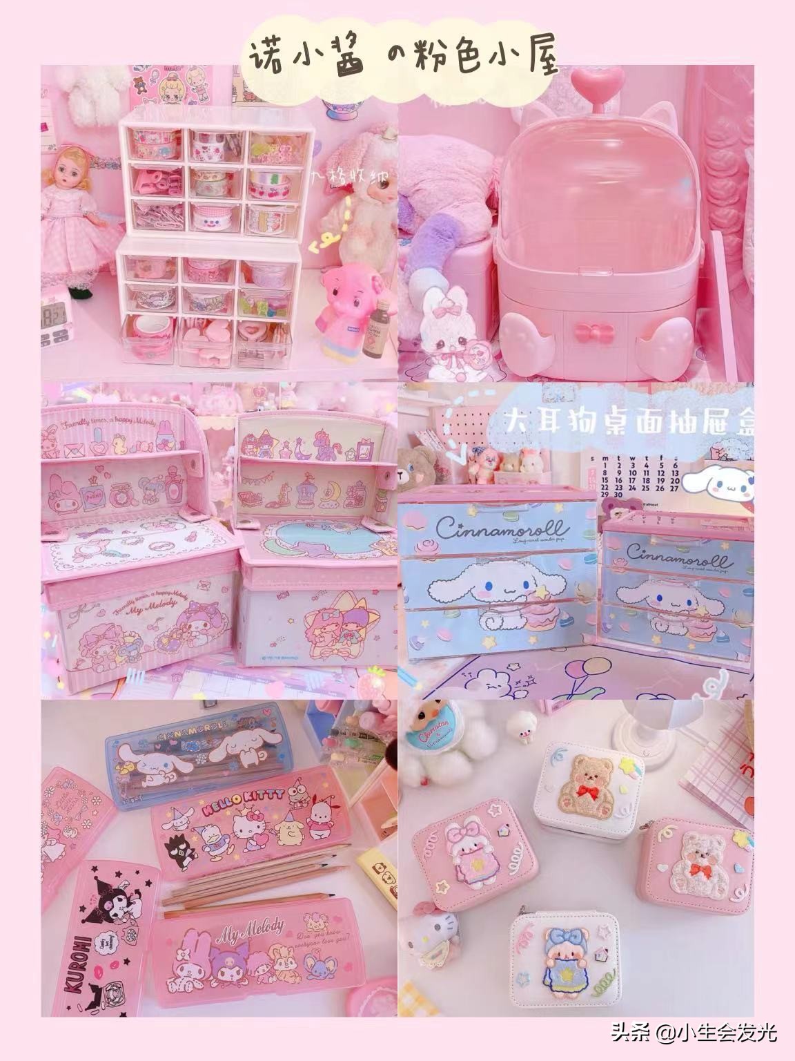 ins风平价好物大推荐,淘宝平价小香风店铺推荐