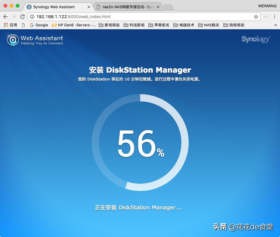 旧电脑主机改成黑群晖nas,旧电脑diy群晖nas网络存储服务器