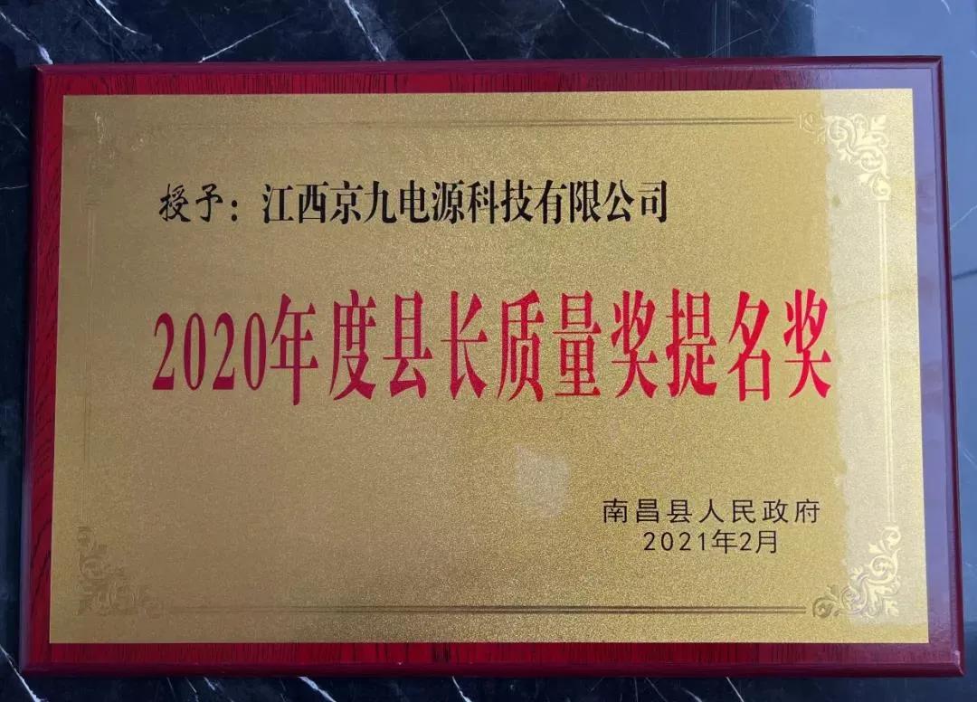 京球和超威哪款电池好,天能电池vs超威电池续航