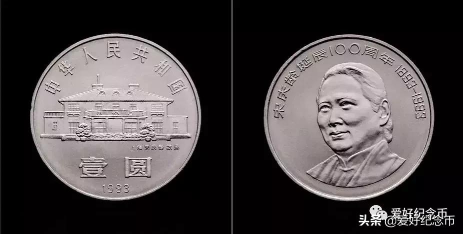 普通纪念币最新价格一览,纪念币最新价格表一览表