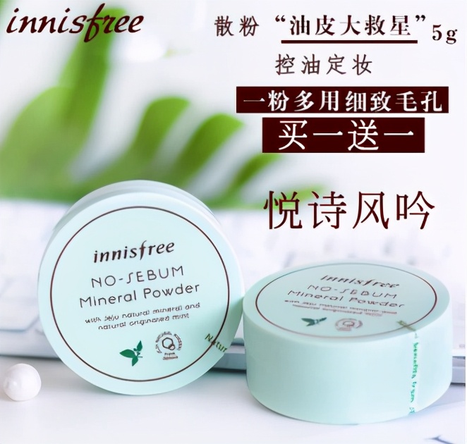 韩国多多散粉,韩国品牌散粉排行榜