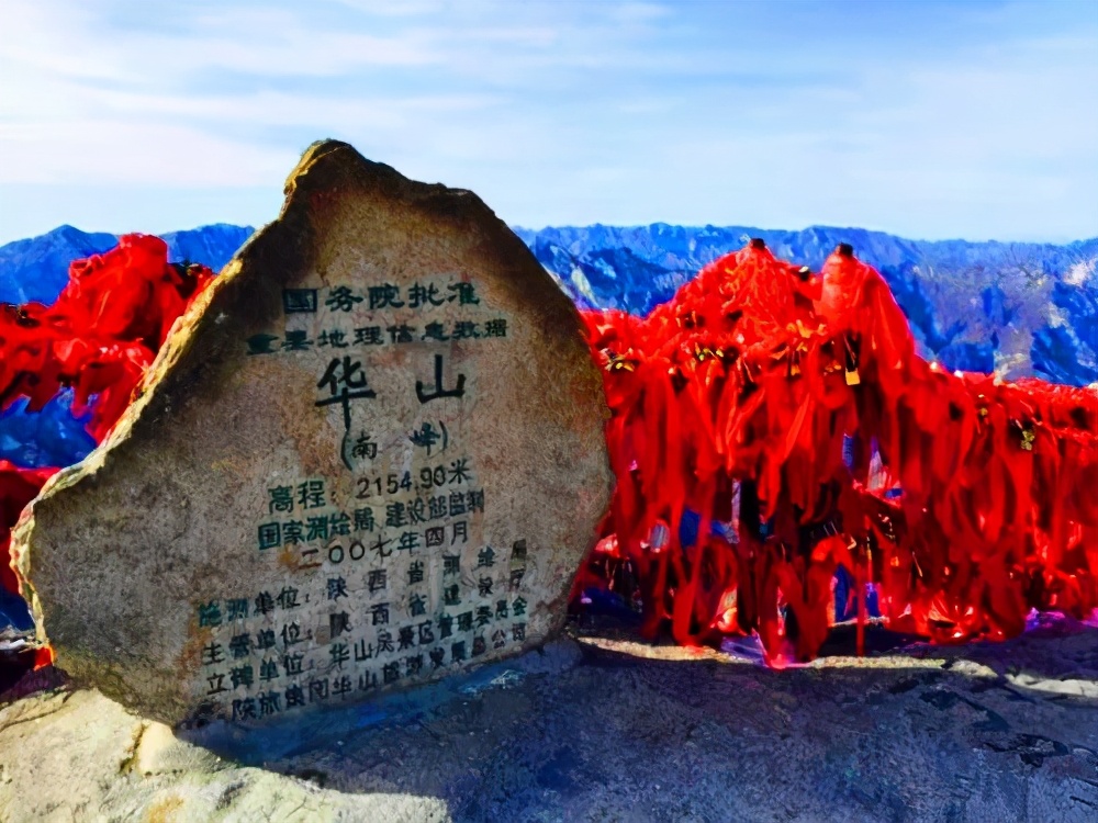 【一键预订门车索】这个夏天，爱上华山只需一瞬间