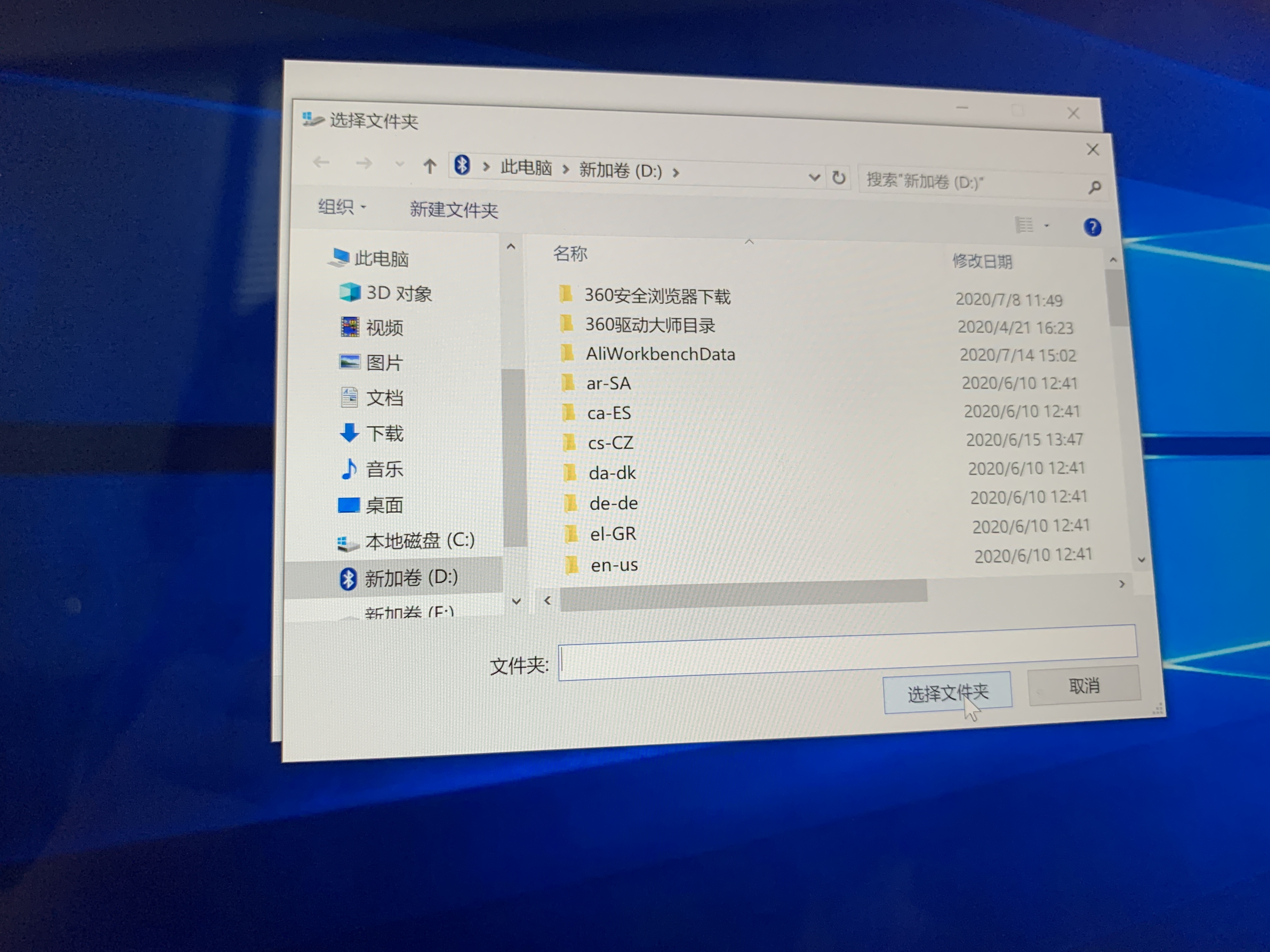 macbookpro外接固态装win10,macbookpro外接固态硬盘装win10