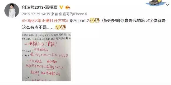 2019创造营宝藏男友,创造营宝藏男友余承恩