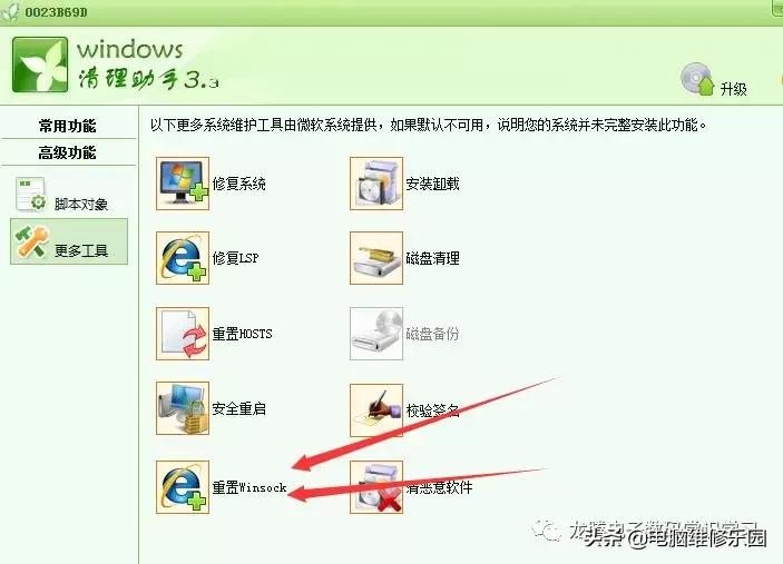 您的电脑将在一分钟后自动重启,电脑开机自动关机重启一直循环