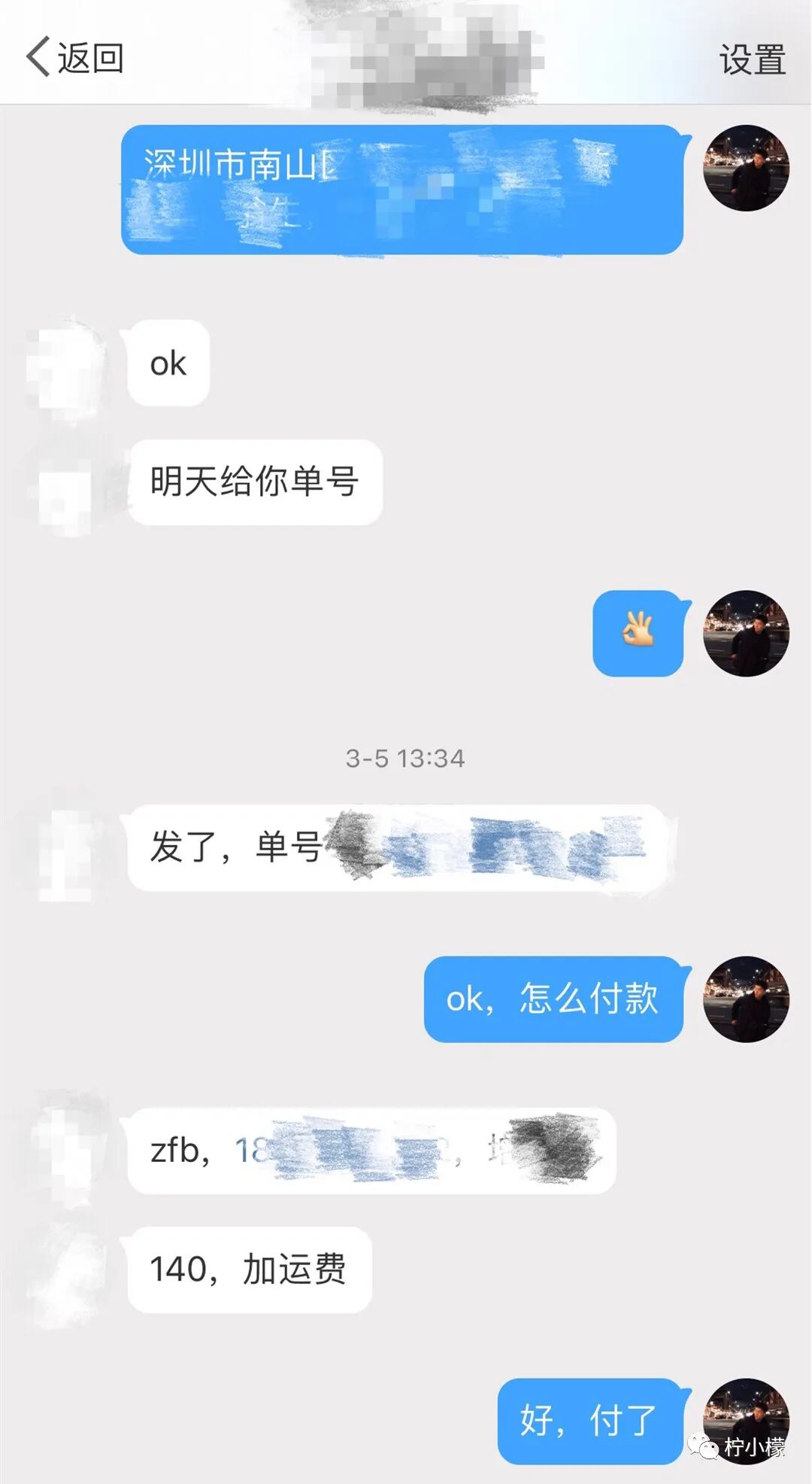 发了一个朋友圈只想一个人看到,发了一条仅喜欢的人可见的朋友圈