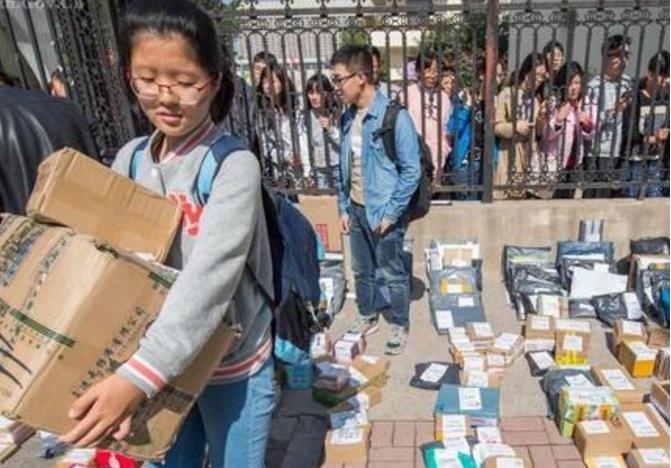 沙雕大学生的快递收件名,沙雕快递收件名字