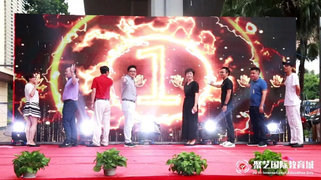 聚艺开业直播回放,聚艺大运城邦开业