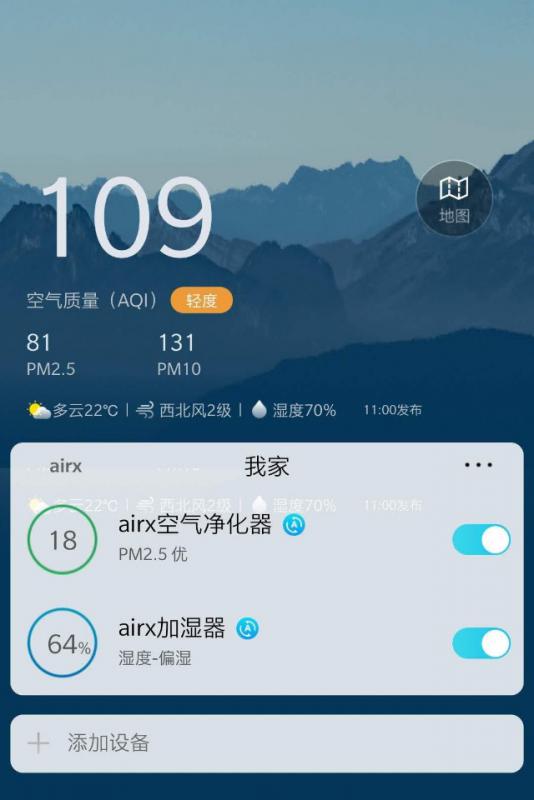 airx加湿器评测,airx加湿器H16真实测评