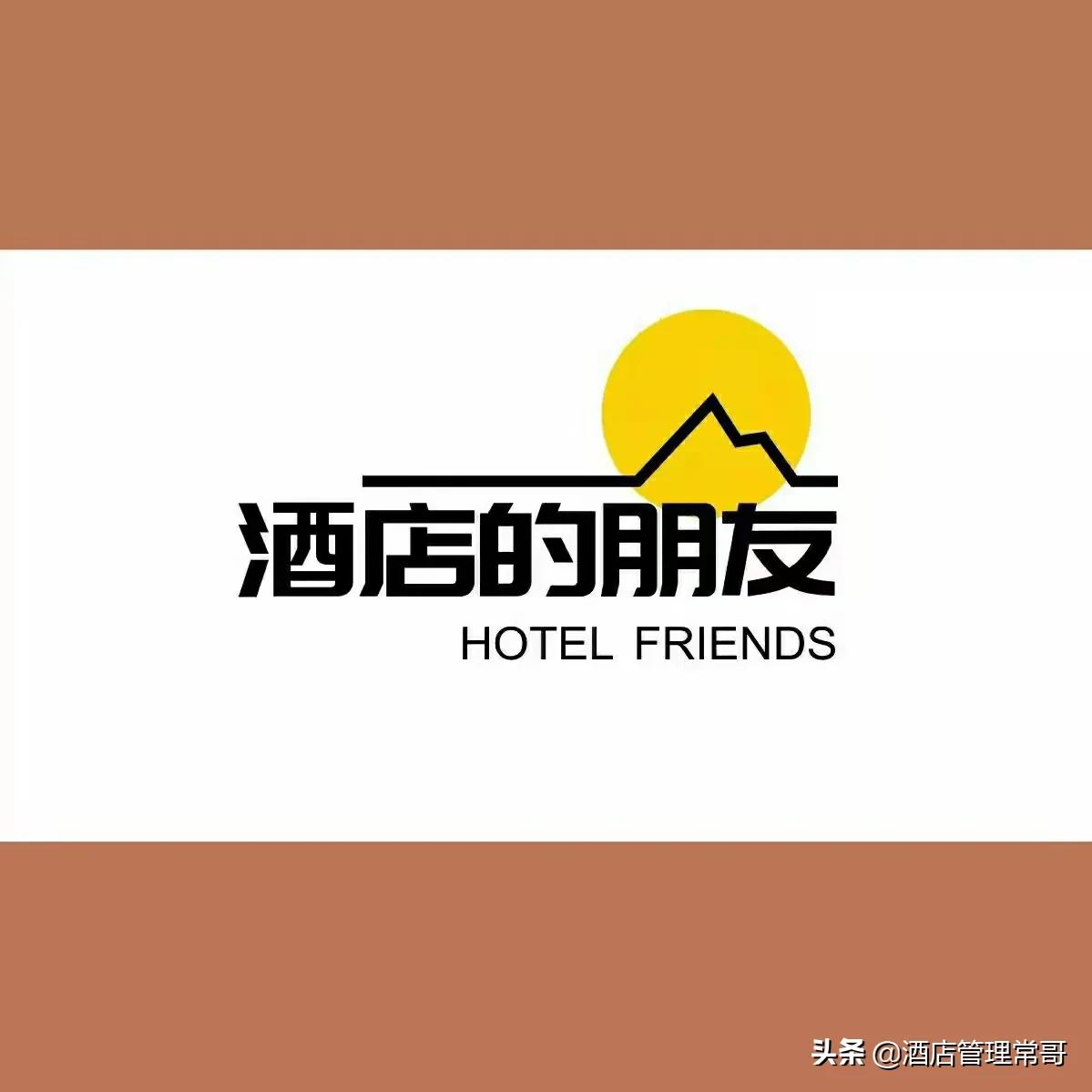 甘肃永生酒店管理公司,兰州多米诺酒店管理