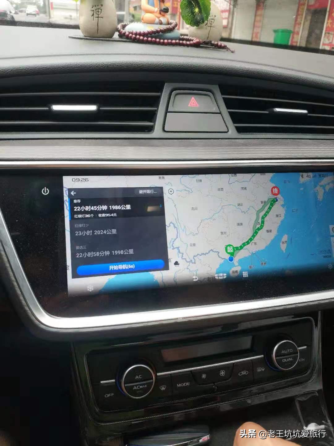 自驾无锡到三亚自驾游,无锡自驾海南三亚
