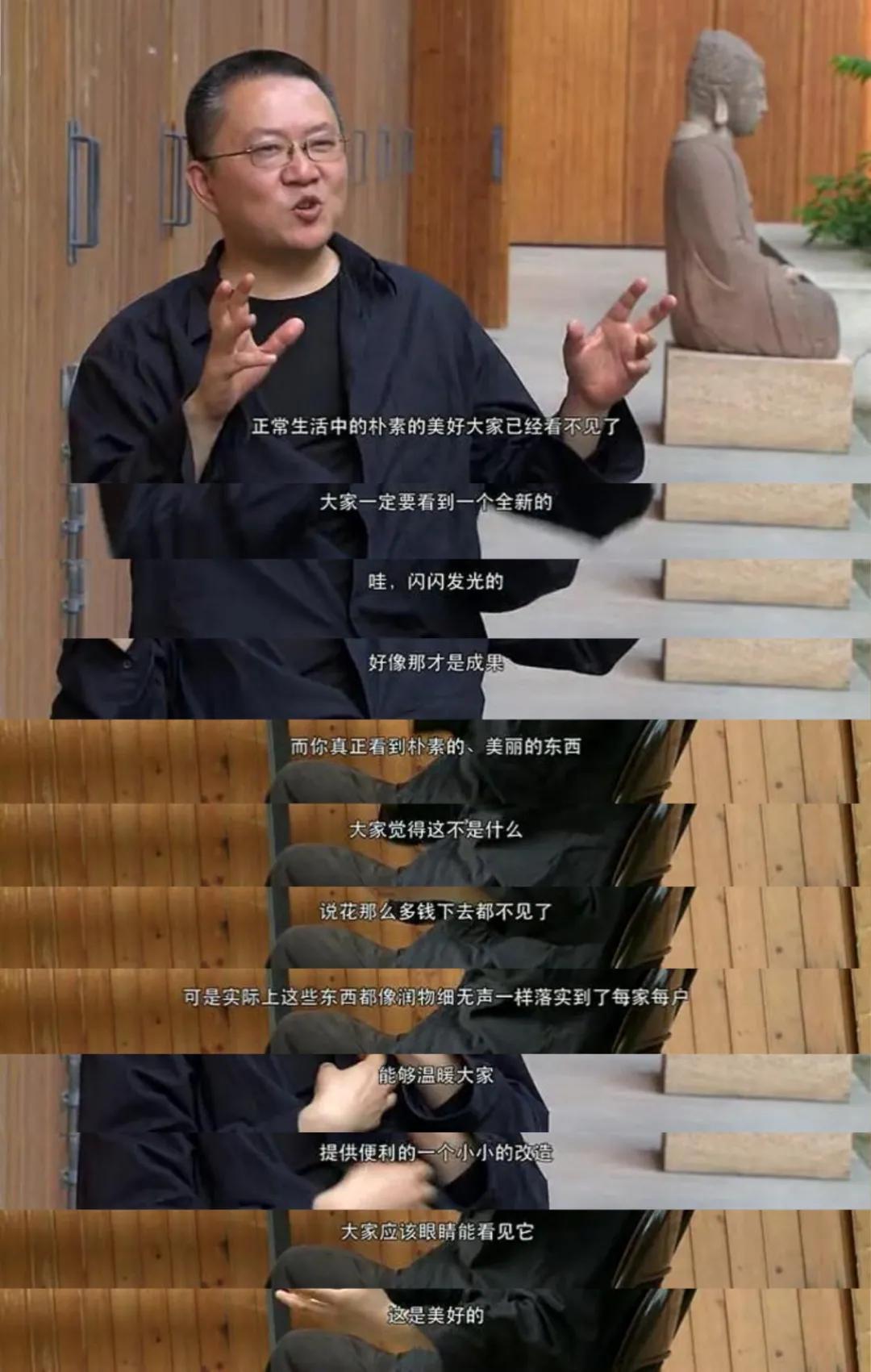 房住不炒二手房,房住不炒小产权房