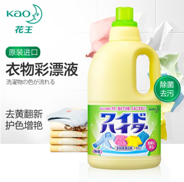 花王系列产品洗衣液有几款,洗衣液品牌排行榜前十名中国