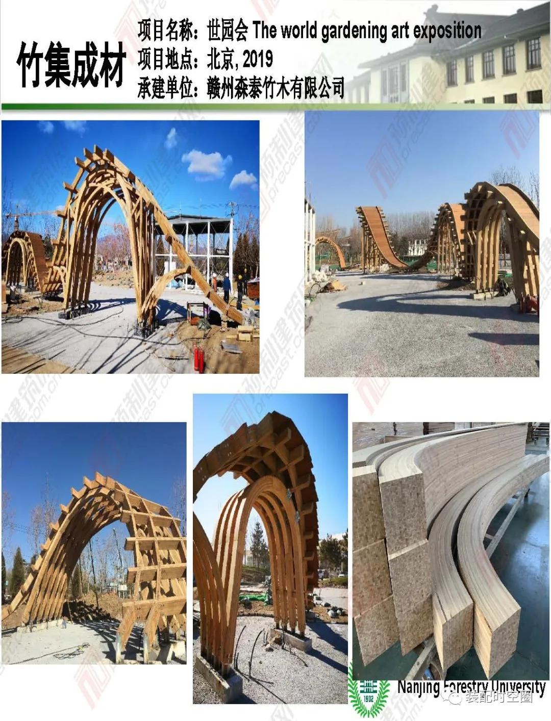 竹子环保炭的用途,建筑材料中竹材的作用