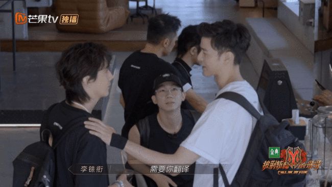 披荆斩棘的哥哥全员嗑cp,披荆斩棘的哥哥反差