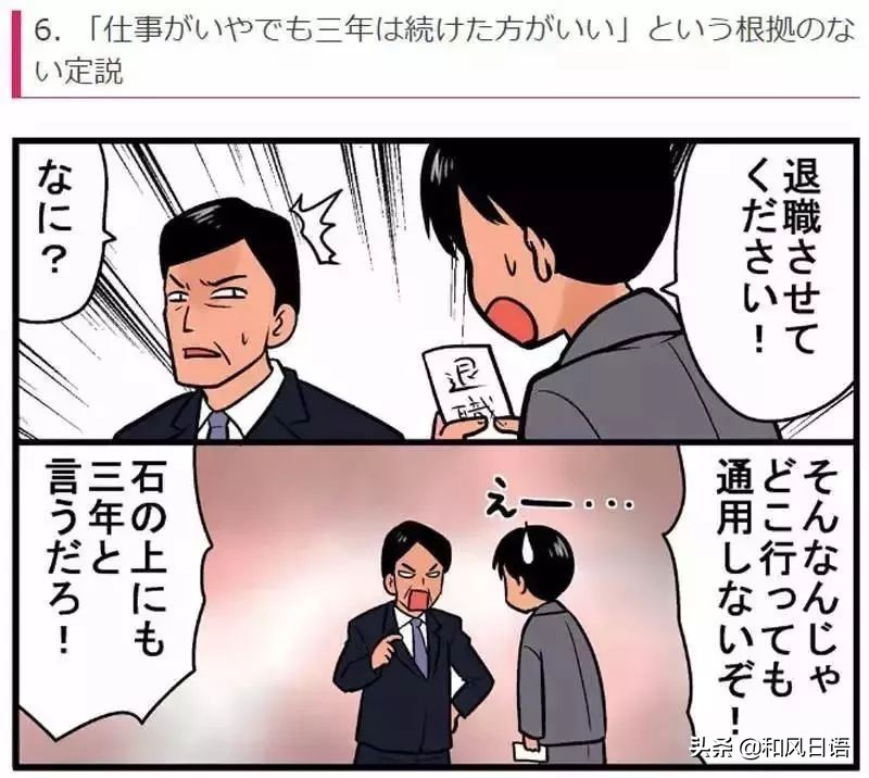 盘点日本人迷惑行为,日本人十大迷惑行为