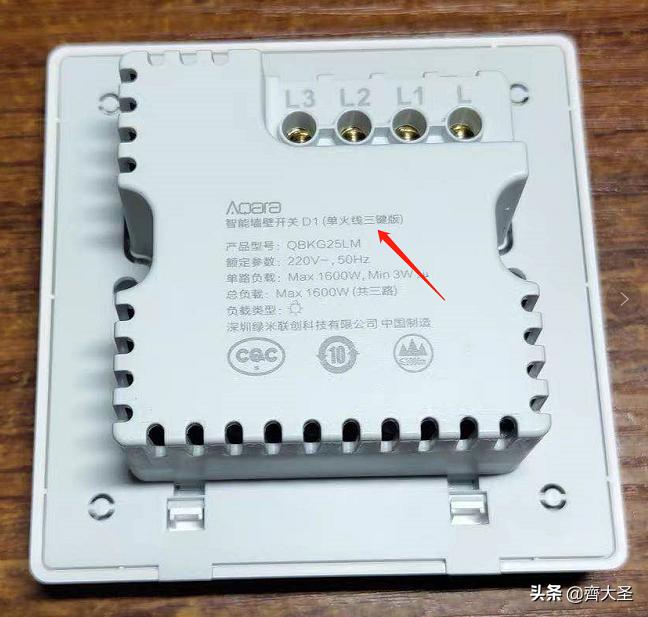 开关插座高效率安装教程,开关插座高度定位标准表