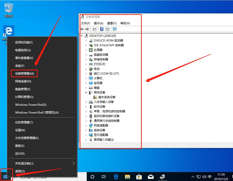 如何用pe盘重装windows10系统,用pe安装win10详细教程
