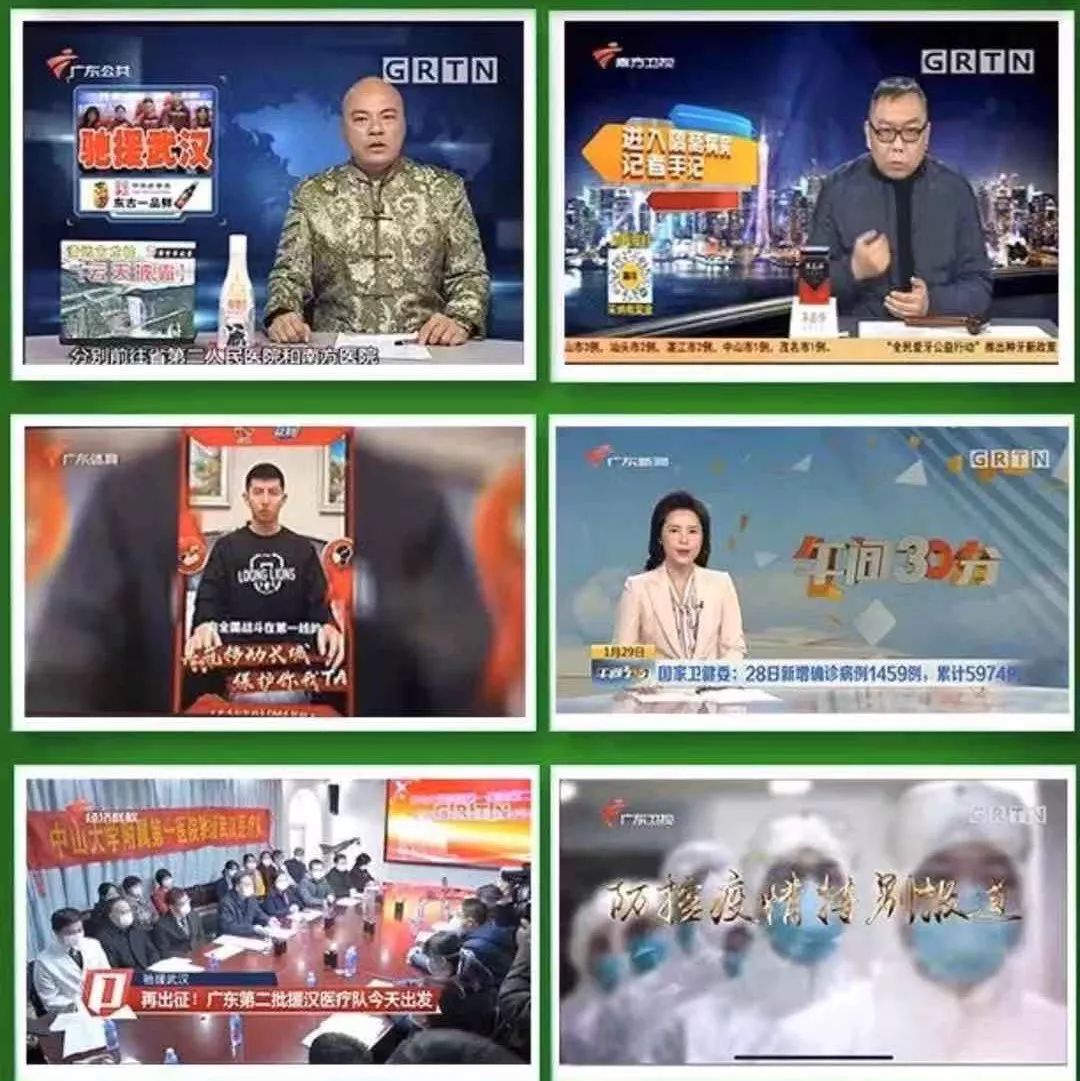 抗击疫情，广东台全台行动打响“防疫”宣传战
