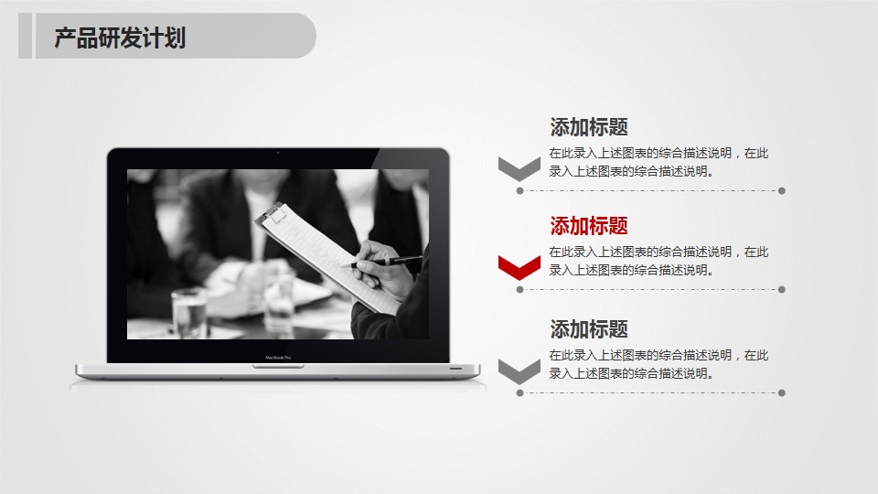 商务案例分析PPT模板,商务总结ppt模板大全