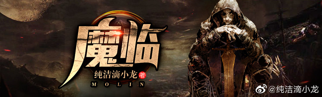 一周起点：95后大神荣小荣，令人惊讶；七月新番新书《汉阙》上线