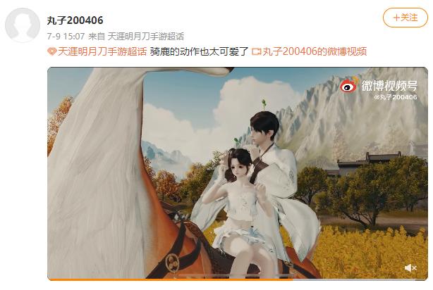 天刀手游神威在线挨揍,天刀手游新区论剑挨揍