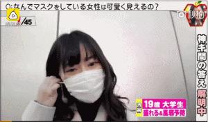 为什么有些女人戴口罩会变好看,为什么好多女的上街戴口罩