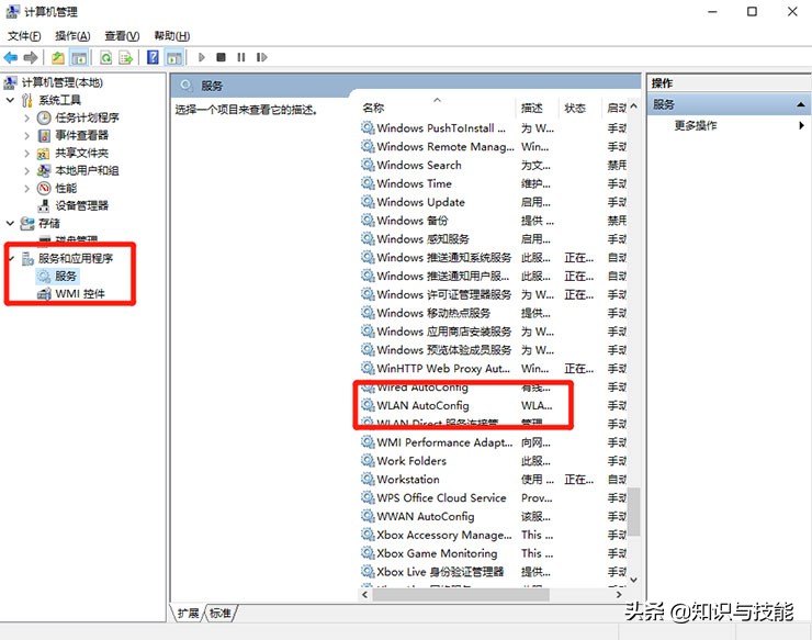 电脑突然断网连不上wifi怎么回事,笔记本电脑wifi自动断网怎样修复