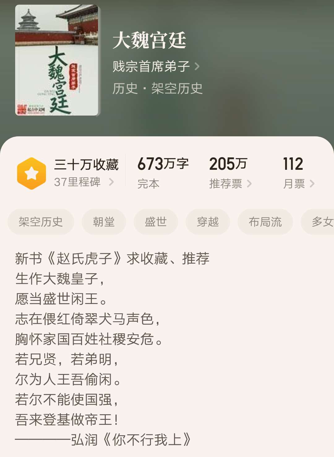 推荐十本近期完本精品高分小说,几本完结多年仍被奉为经典的小说