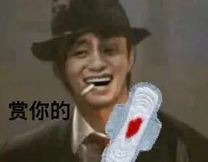 从羞于启齿到大老爷们都抢着用，姨妈巾革新经历了哪些流言蜚语？