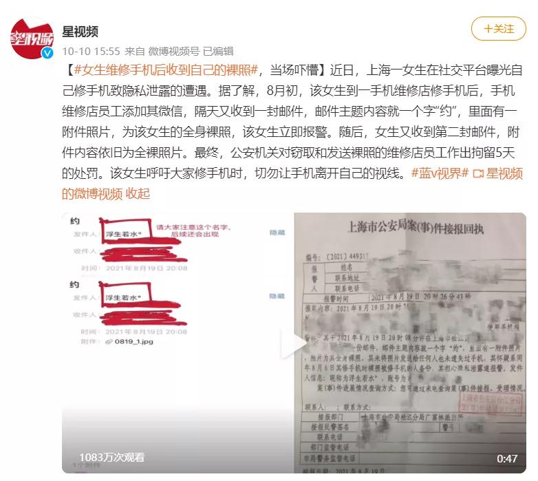 手机坏了修好还是担心会坏,手机坏了要放维修店安全吗