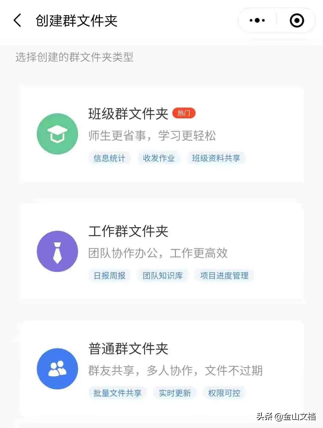 手机微信文件已过期了怎么办,微信文件过期了还占空间
