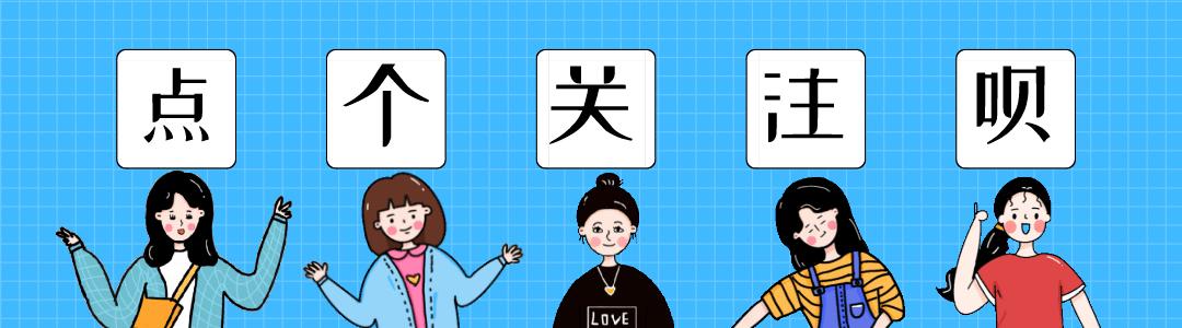 容易混淆的字读音口诀,平时常见易错的字读音