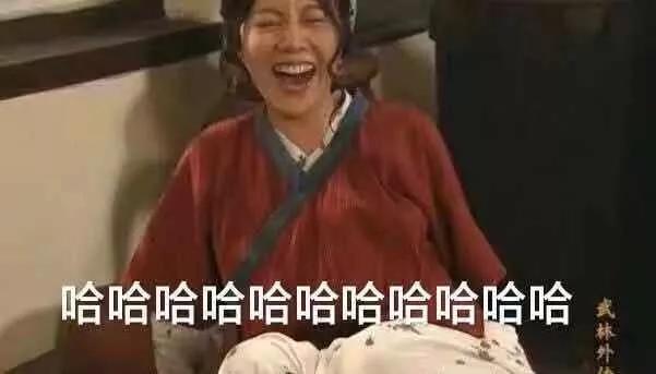 别憋着，容易憋出内伤，该笑就笑，我太难了，酸柠檬现场