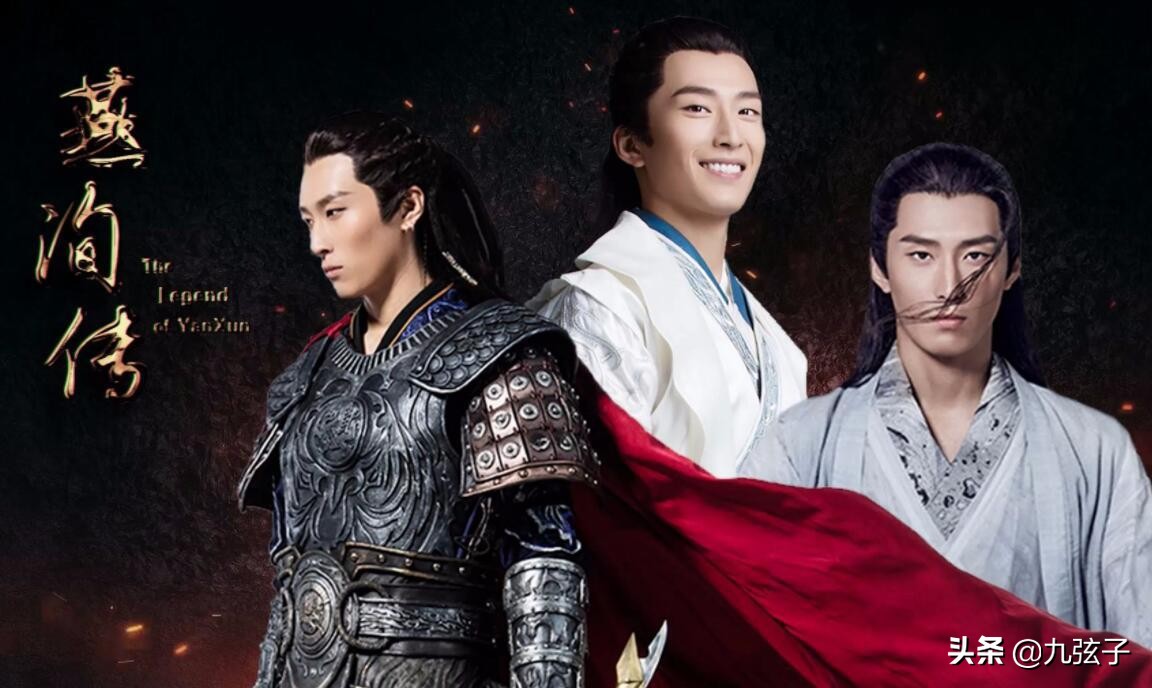 从“山楂树之恋”到“不速来客”，“豪门女婿”窦骁都经历了什么