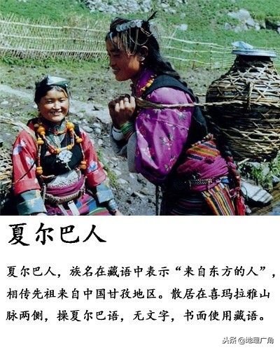 中国未识别的民族有哪些,海南未识别民族