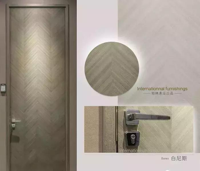 轻奢木门选什么颜色好看,轻奢木门性价比高