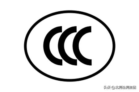 3c认证和防爆认证,防爆3c认证办理