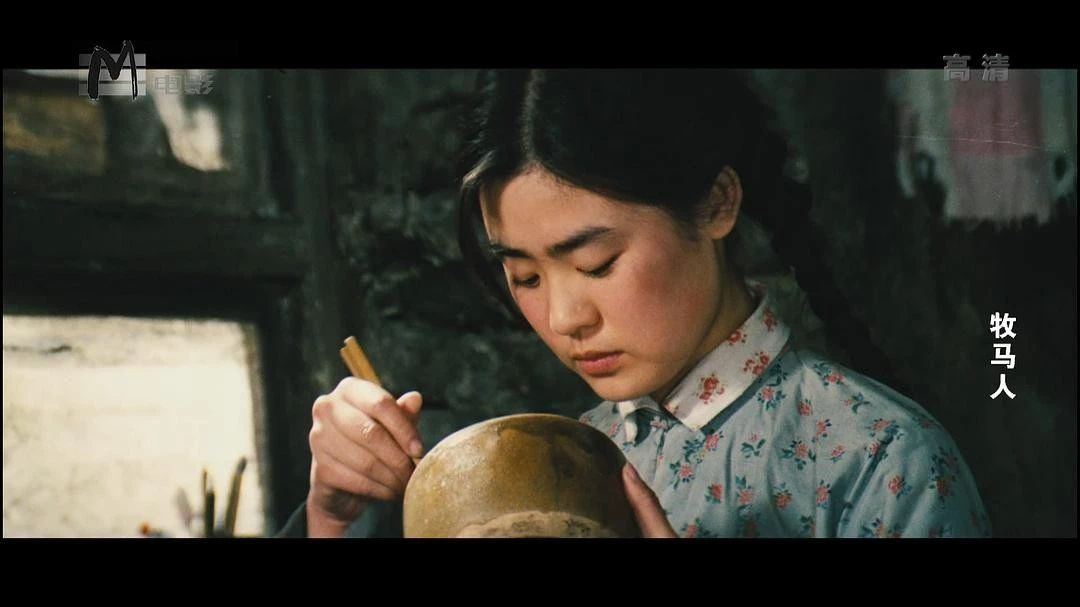 电影牧马人丛珊现状,牧马人的女主角丛珊去哪了